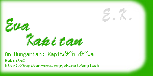 eva kapitan business card